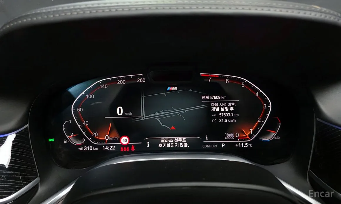 Photo 8 - BMW 7 Series