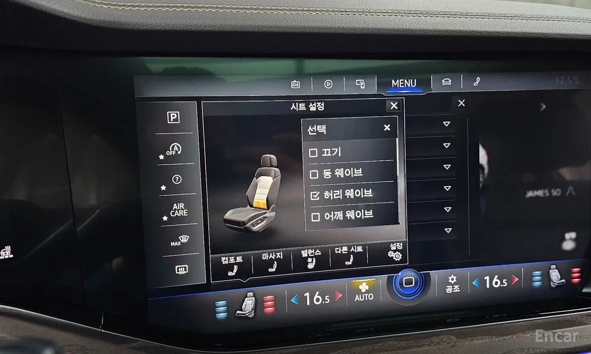 Фото 17 - Volkswagen Touareg