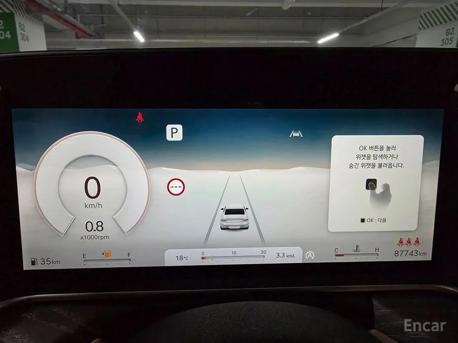 Фото 6 - Genesis G90