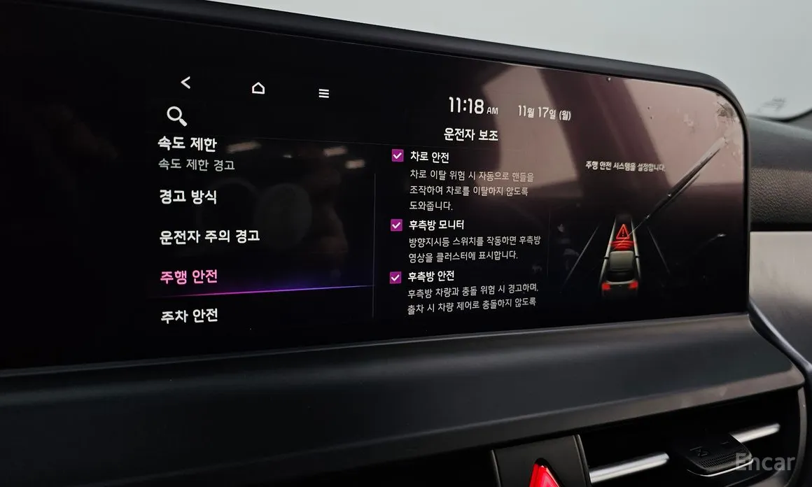 Фото 16 - Kia Seltos