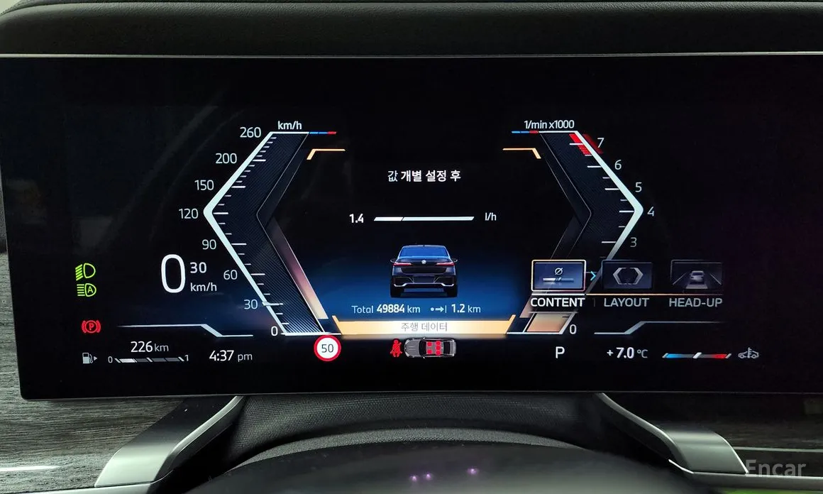 Фото 8 - BMW 7 Series