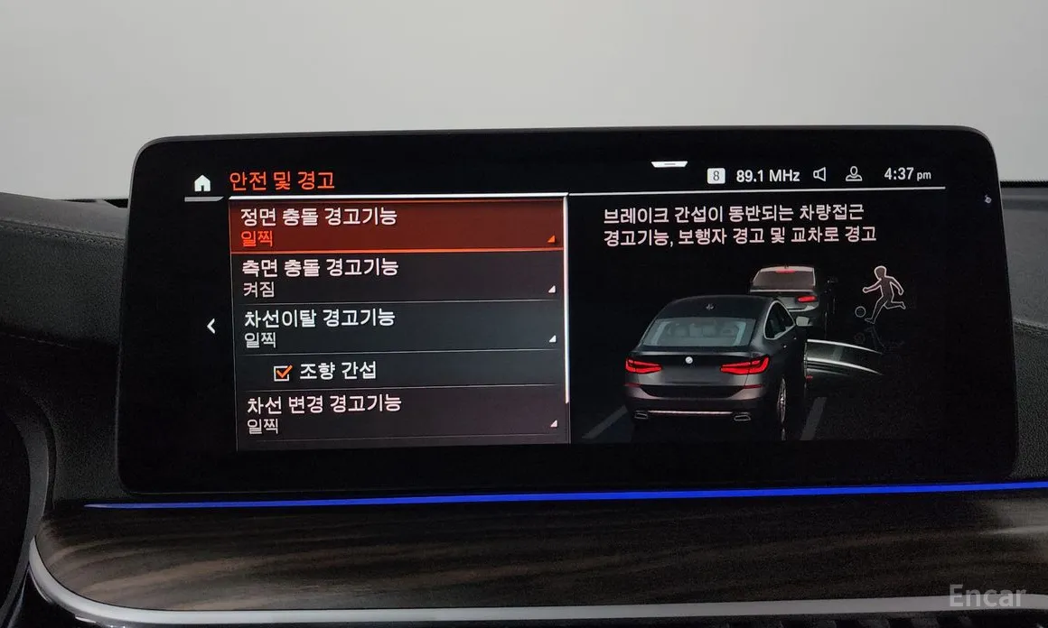 BMW Gran Turismo 2017 620d Luxury