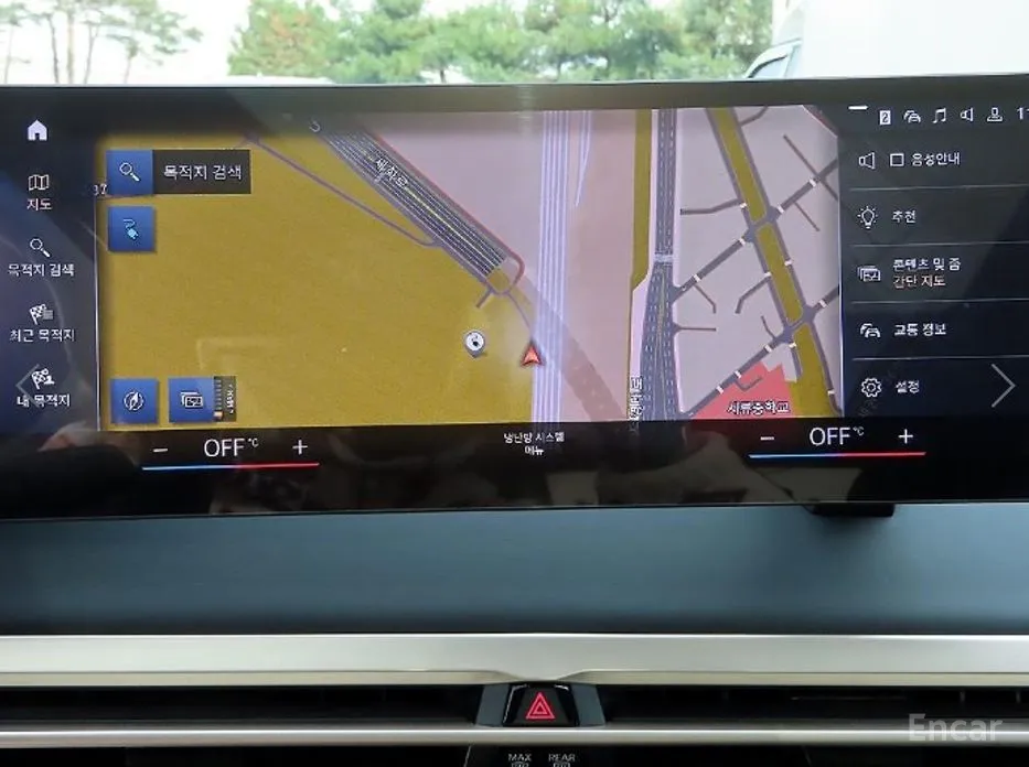 Фото 13 - BMW iX