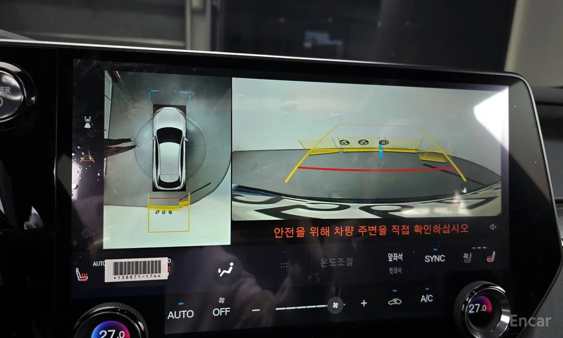 Фото 16 - Lexus RX