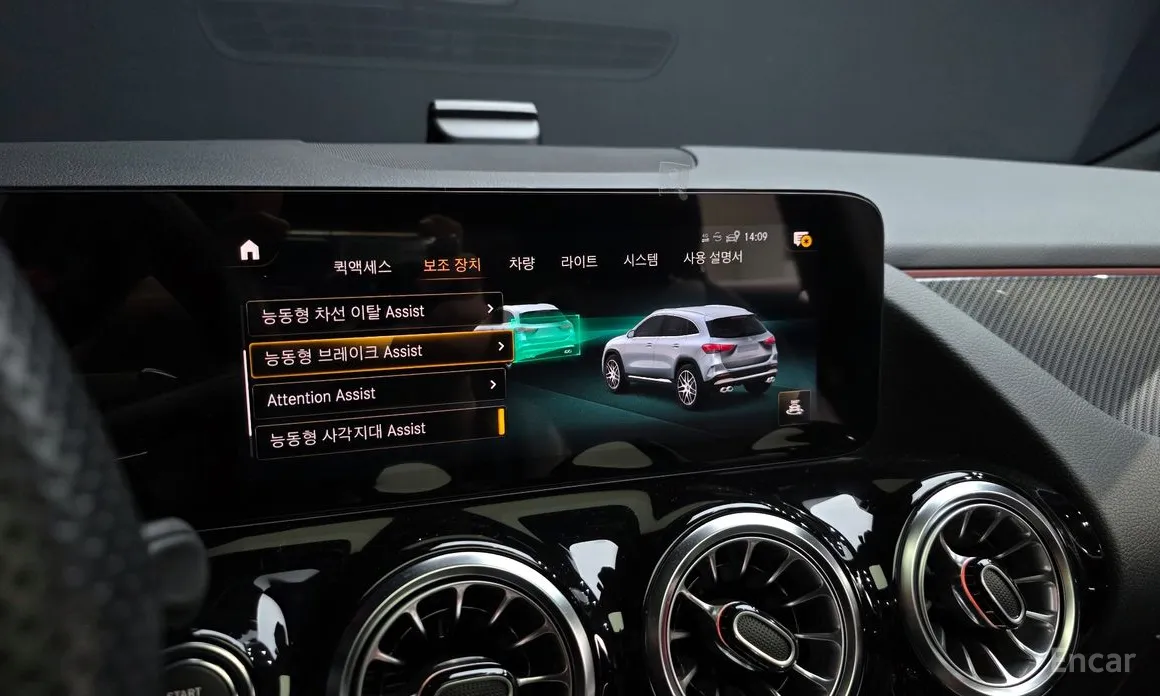 Фото 16 - Mercedes-Benz GLA-Class