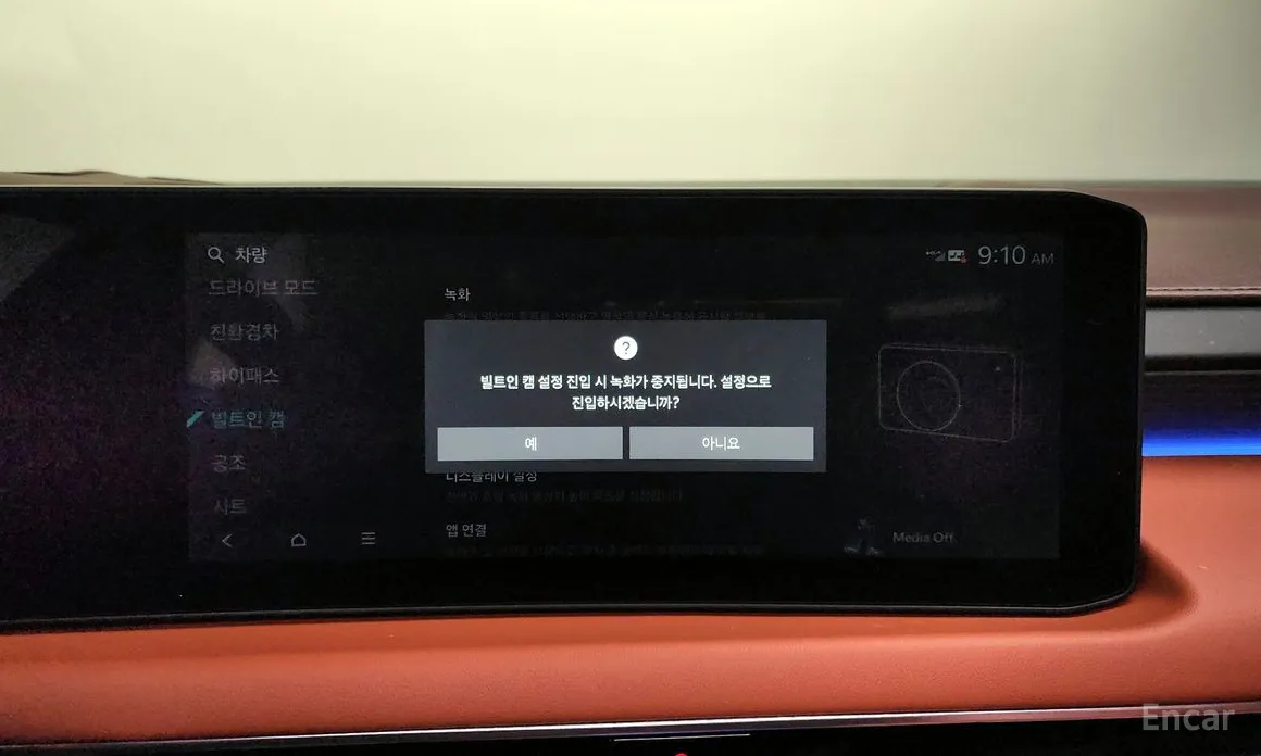 Фото 13 - Kia K8