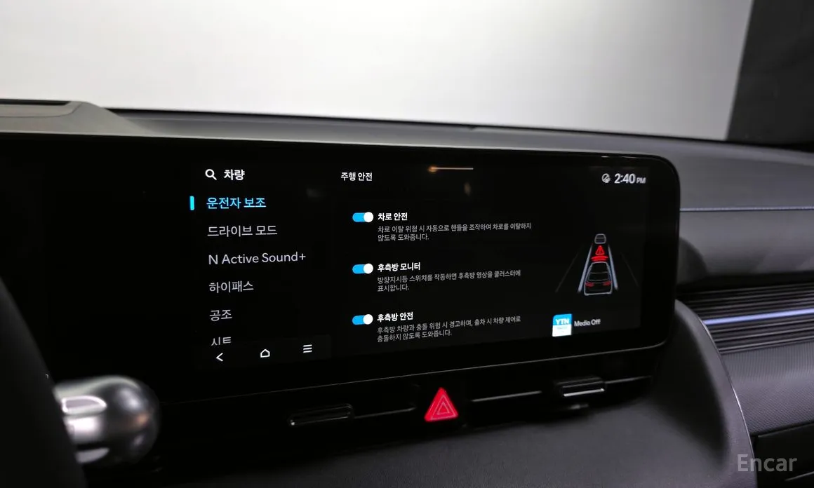 Фото 17 - Hyundai Ioniq 5