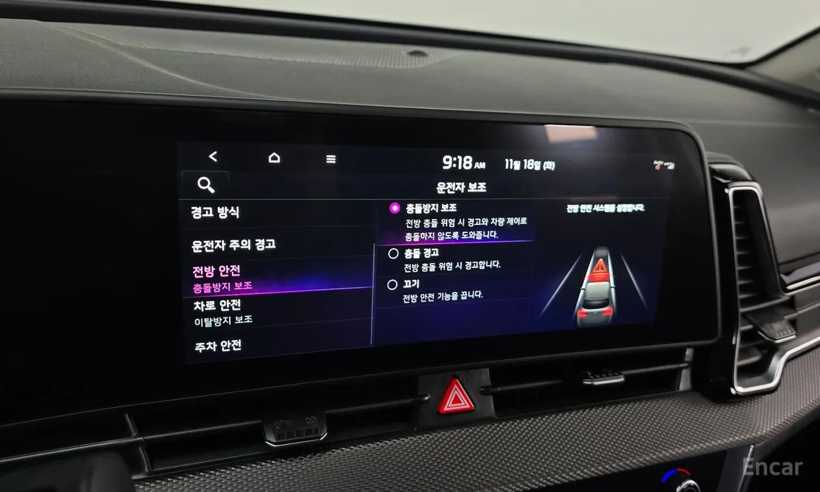 Фото 19 - Kia Sportage