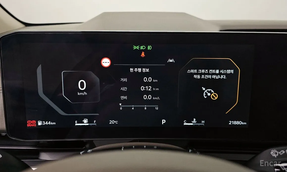 Фото 8 - Kia Carnival