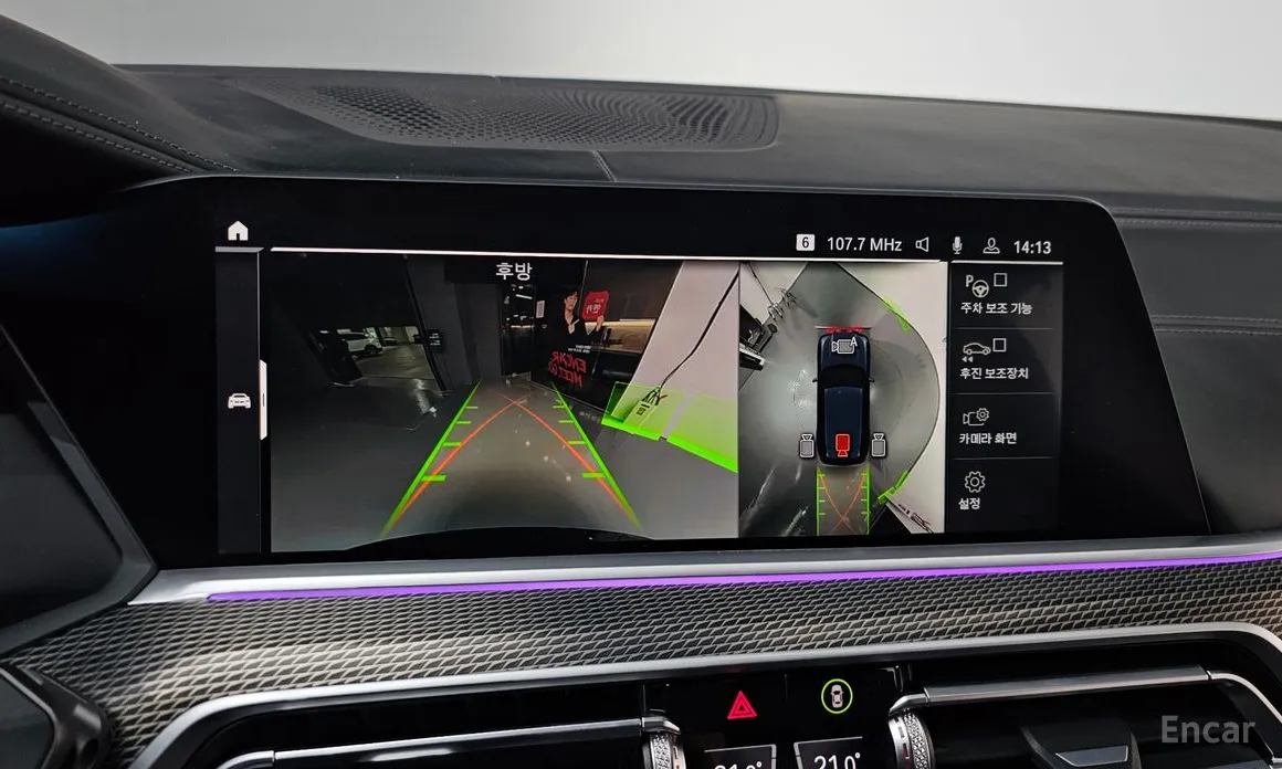 Фото 15 - BMW X5