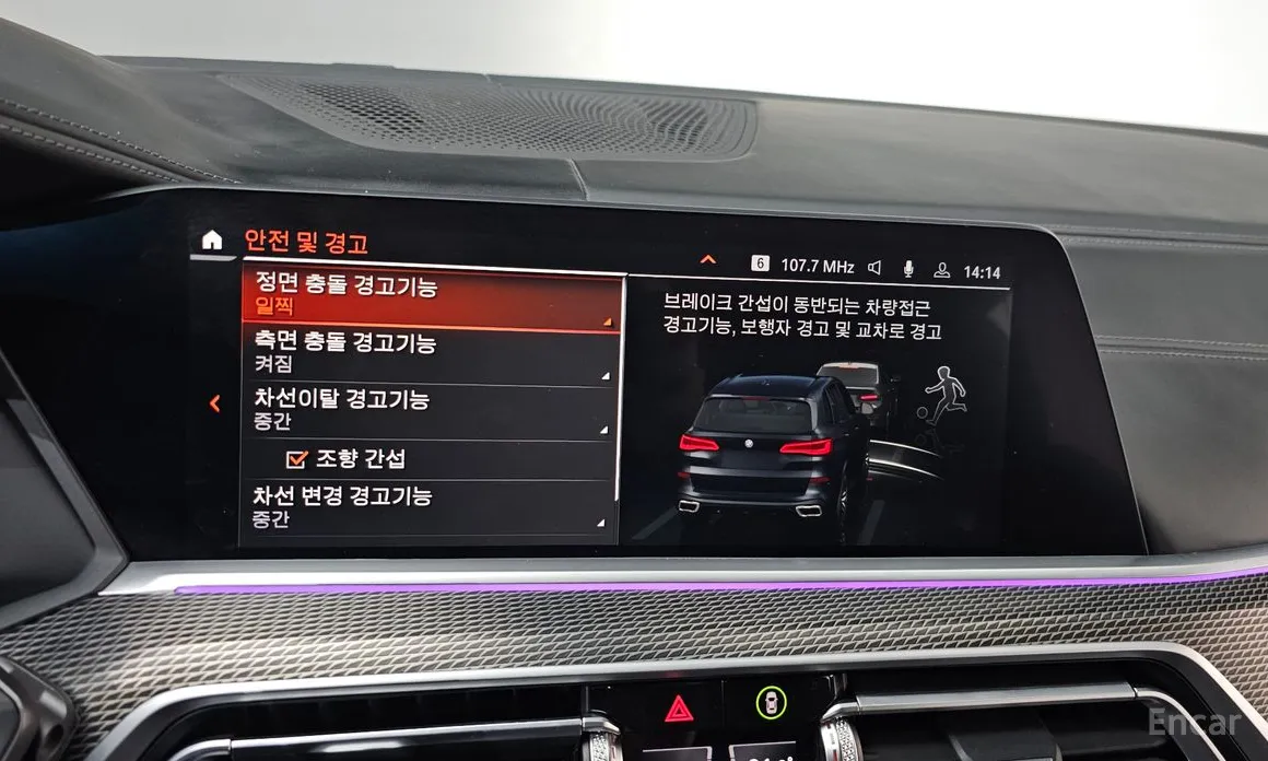 Фото 16 - BMW X5