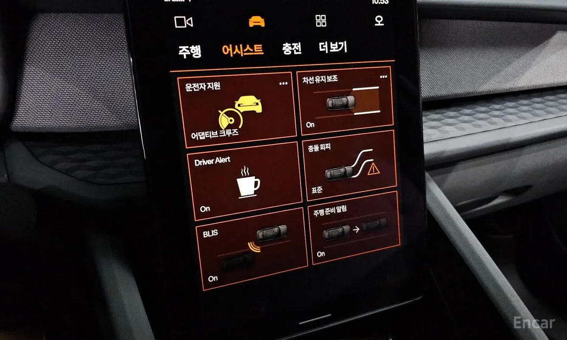 Фото 18 - Polestar 2