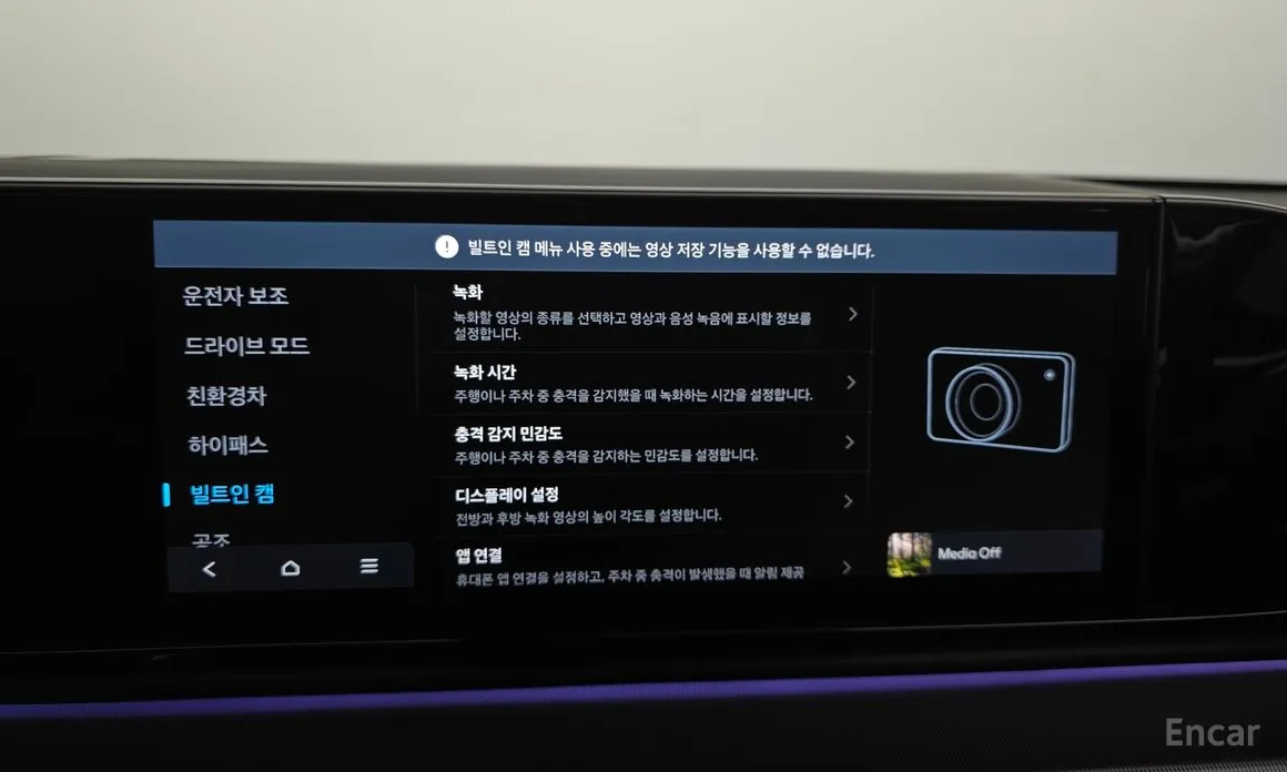 Фото 17 - Hyundai Grandeur