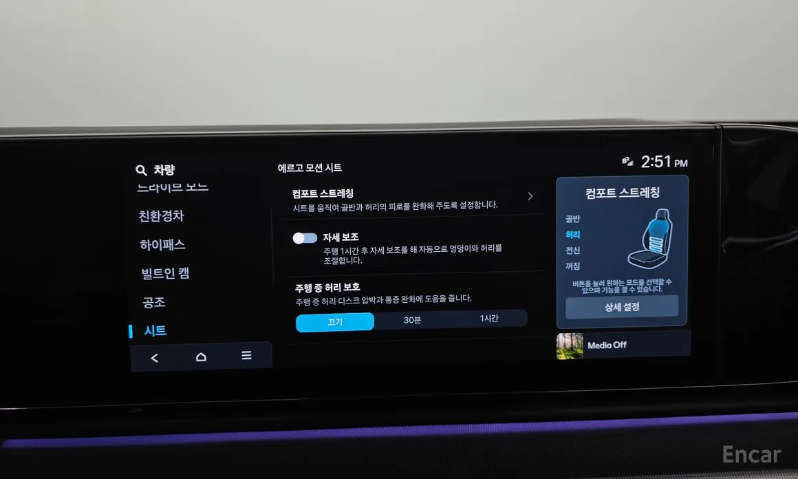 Фото 18 - Hyundai Grandeur