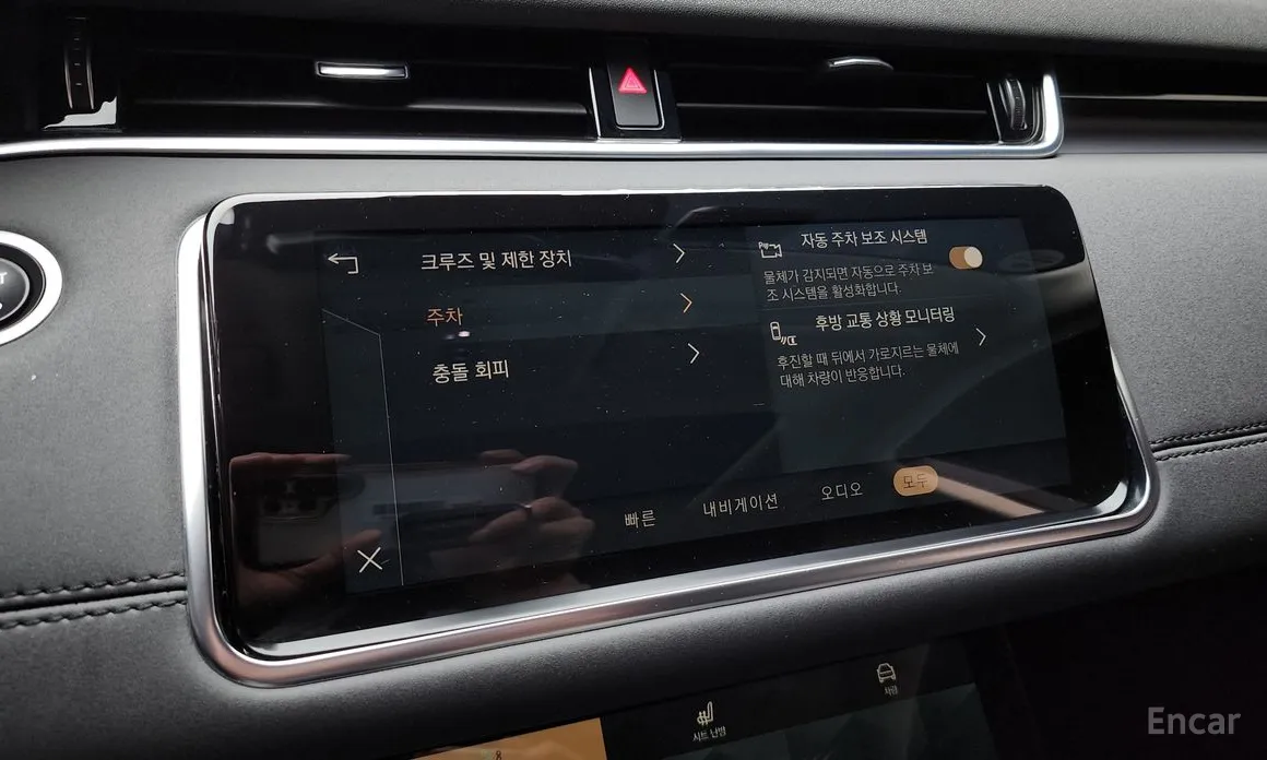 Фото 16 - Land Rover Range Rover Evoque