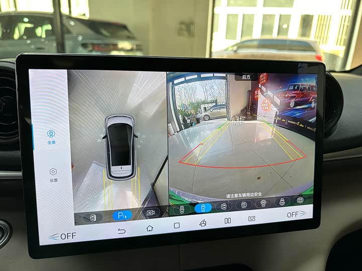 Фото 11 - BYD Dolphin