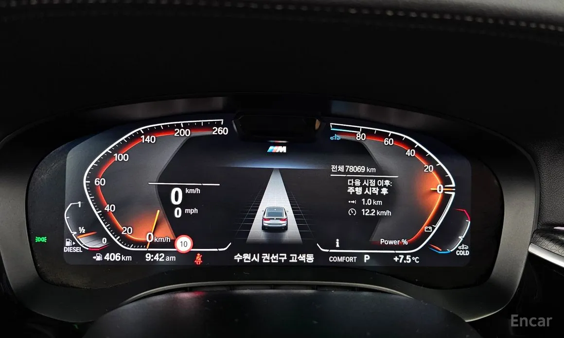 BMW Gran Turismo 2017 620d xDrive M Sport