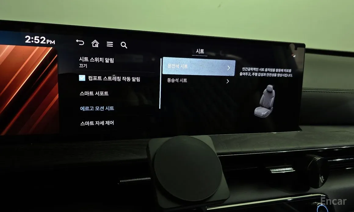 Фото 19 - Genesis GV80