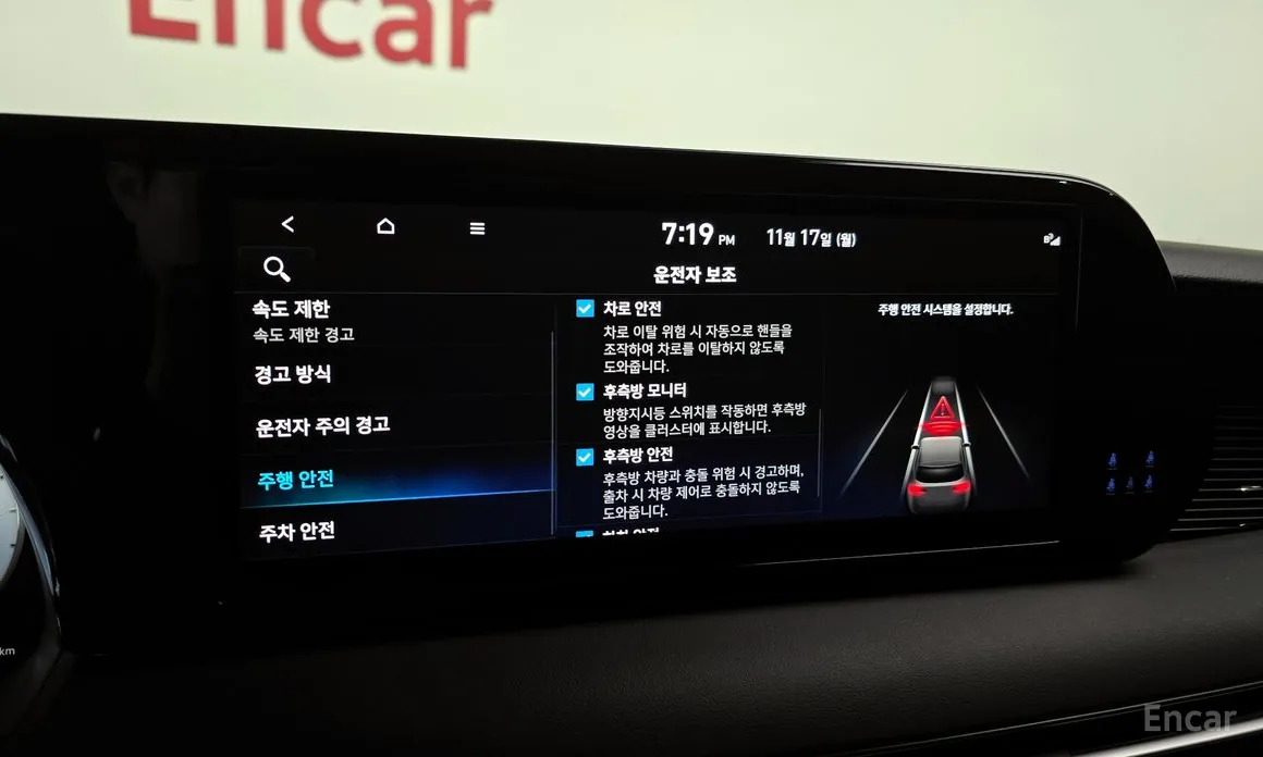 Zdjęcie 16 - Hyundai Palisade