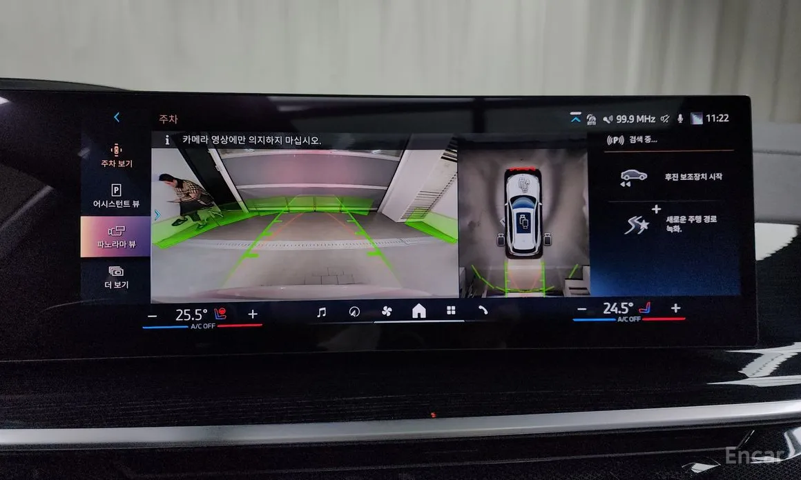 Фото 15 - BMW X5