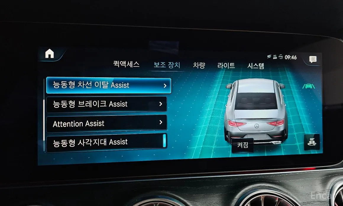 Фото 16 - Mercedes-Benz CLS-Class