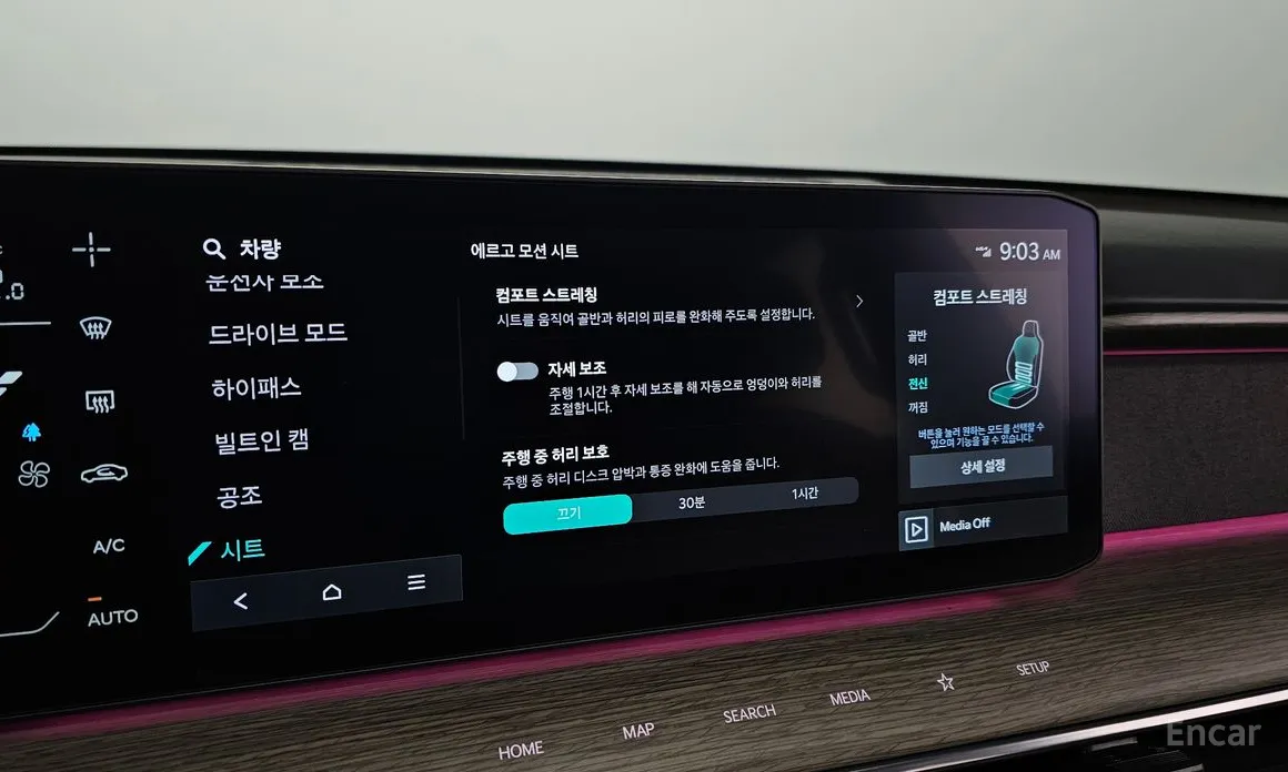 Фото 17 - Kia EV9