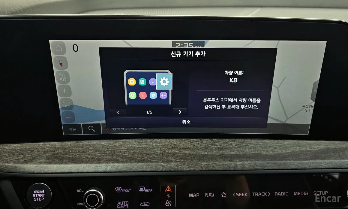 Фото 16 - Kia K8