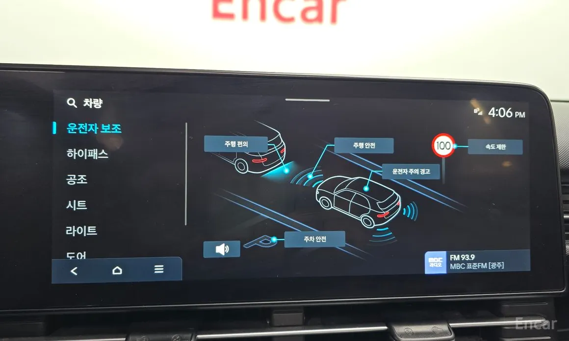 Фото 16 - Hyundai Kona