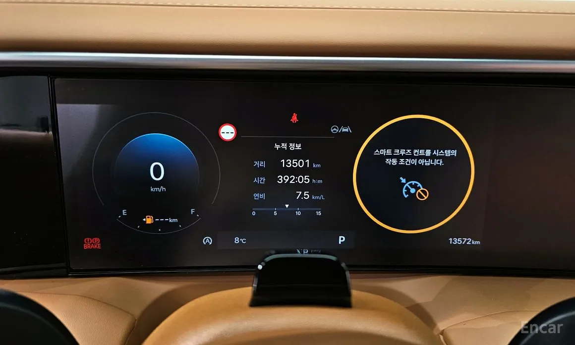 Фото 8 - Hyundai Palisade