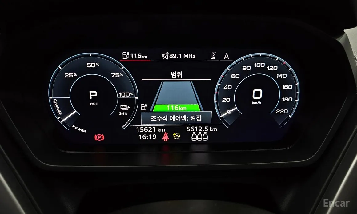 Фото 8 - Audi Q4 e-tron