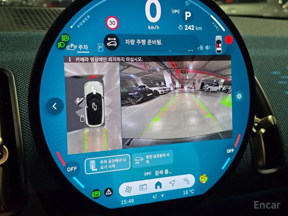 Фото 16 - Mini Countryman