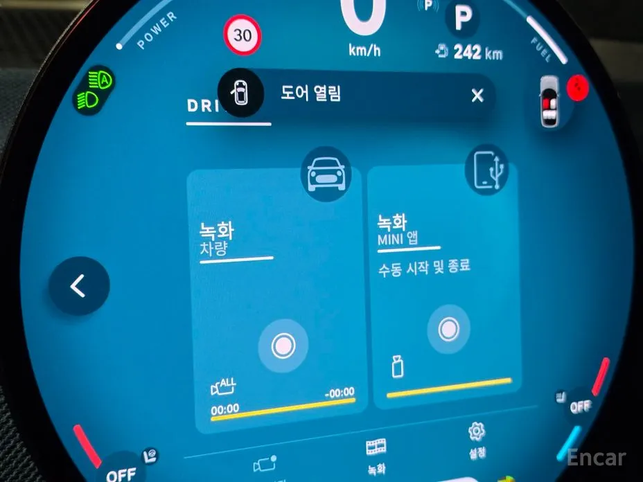 Фото 20 - Mini Countryman