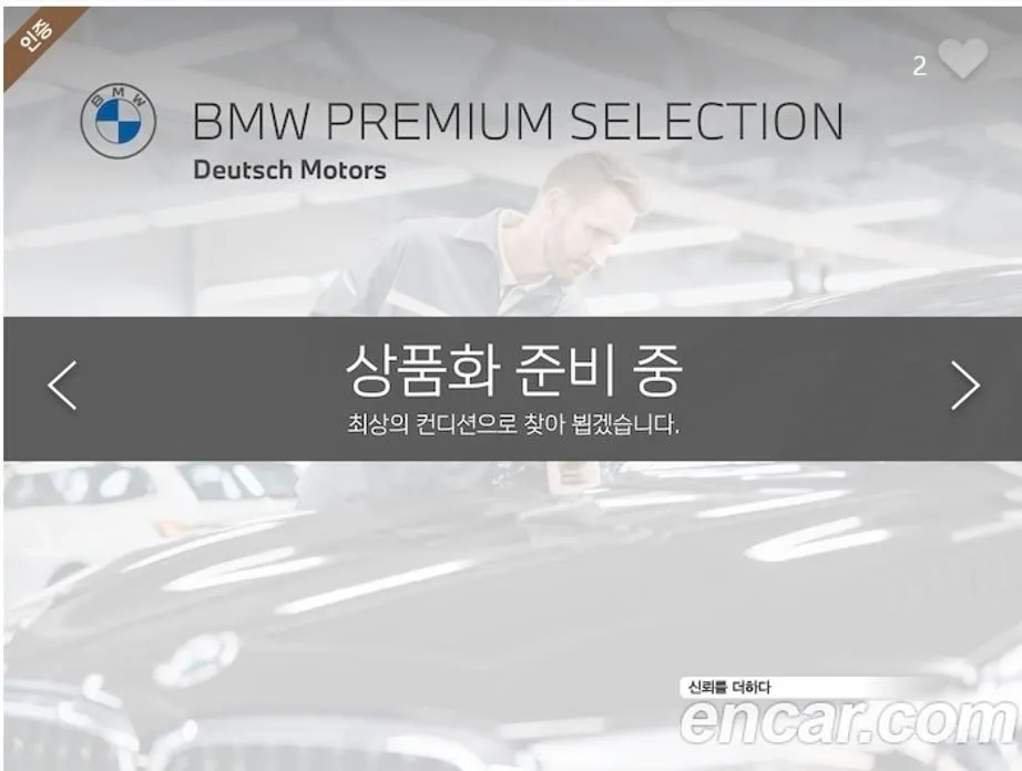 Фото 2 - BMW 3 Series