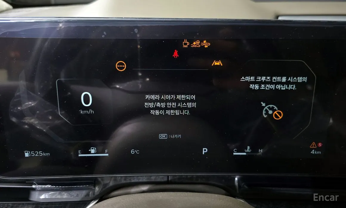 Фото 8 - Kia Carnival