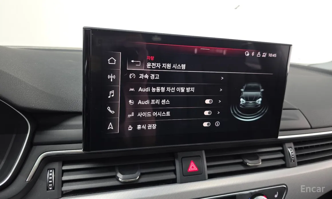 Фото 18 - Audi A5