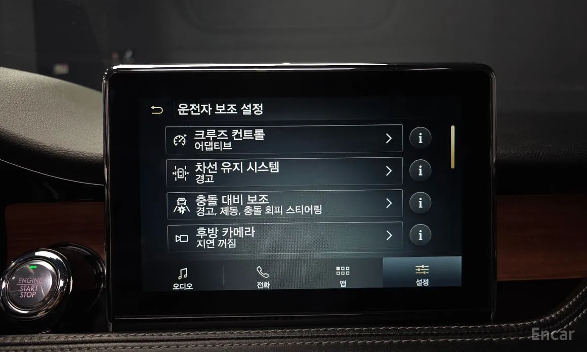 Фото 16 - Lincoln Corsair