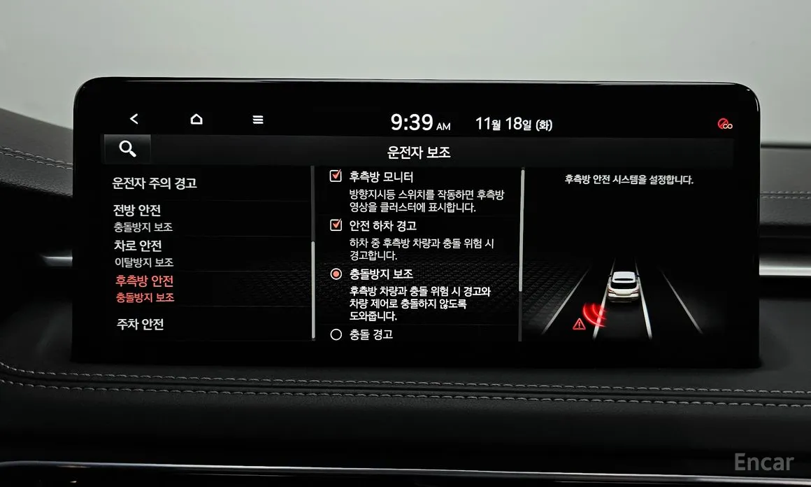 Фото 16 - Genesis G70