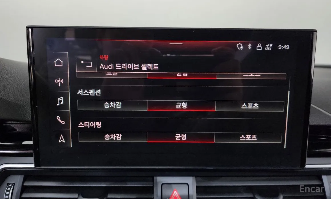 Фото 16 - Audi A5