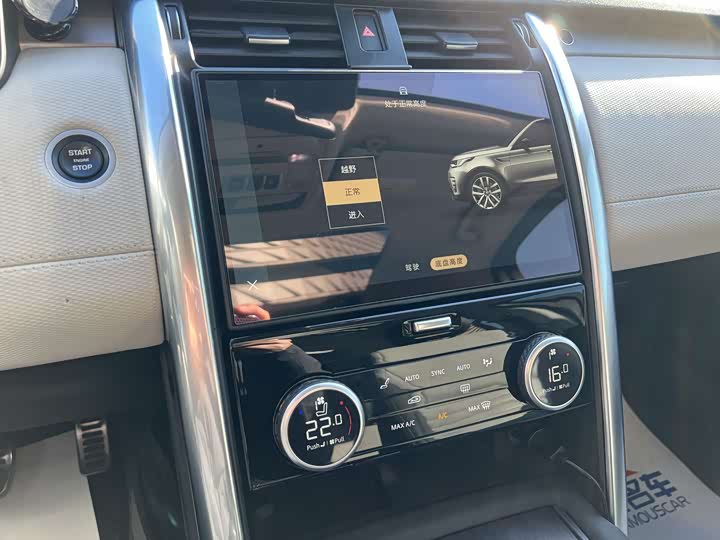 Фото 12 - Land Rover Discovery