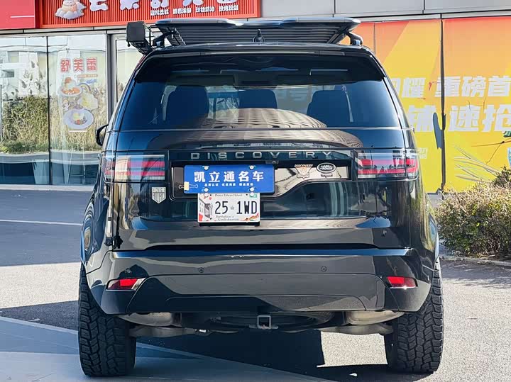 Фото 5 - Land Rover Discovery