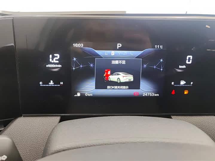 Фото 14 - Bestune B70