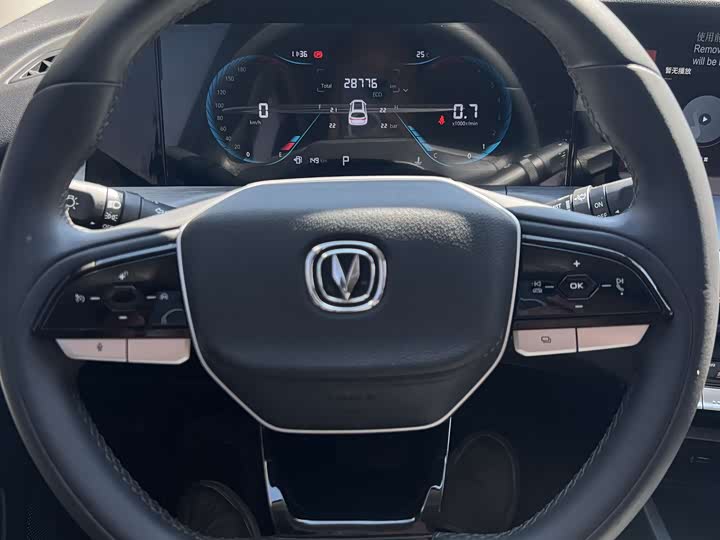 Фото 14 - Changan CS35 Plus