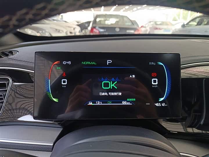 Фото 12 - BYD Qin Plus