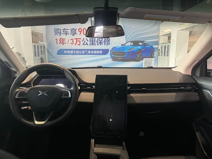 Фото 8 - XPeng G3