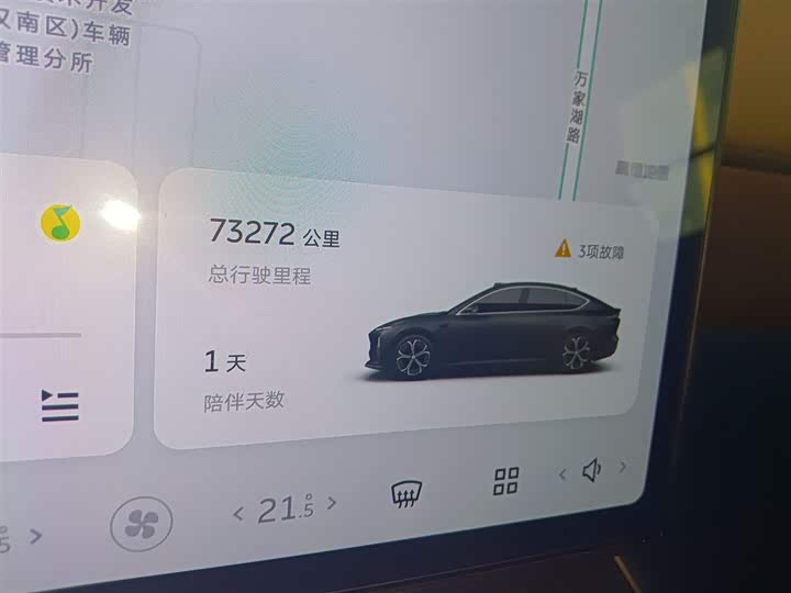 Фото 12 - Nio ET5