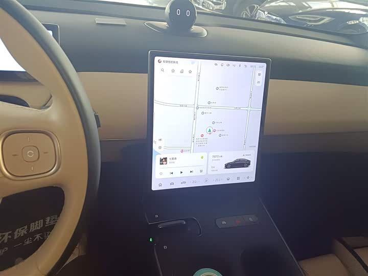 Фото 13 - Nio ET5