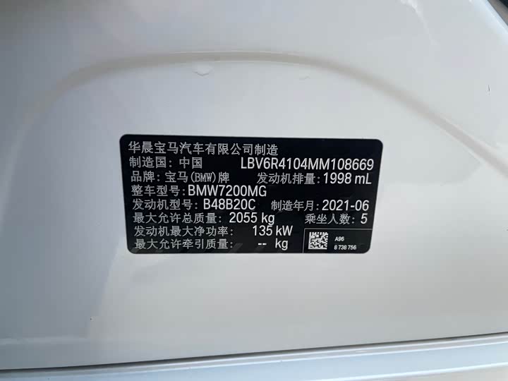 Фото 6 - BMW 3 Series