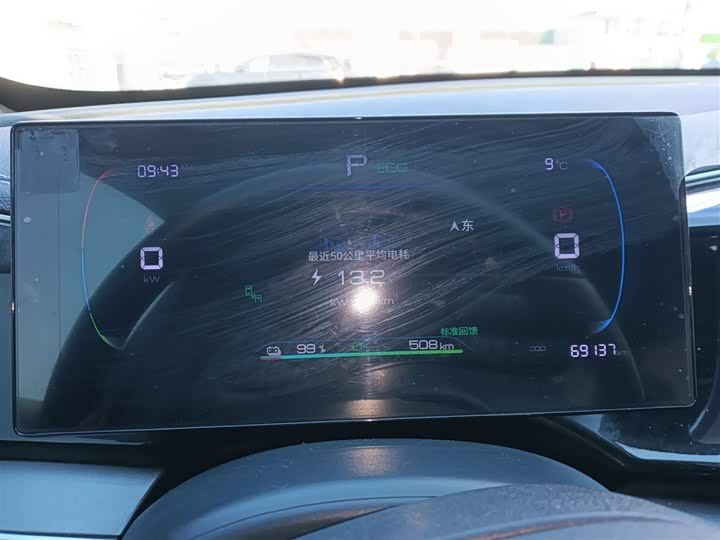 Фото 12 - BYD Qin Plus