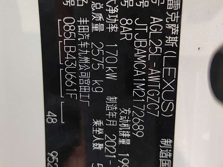 Фото 19 - Lexus RX