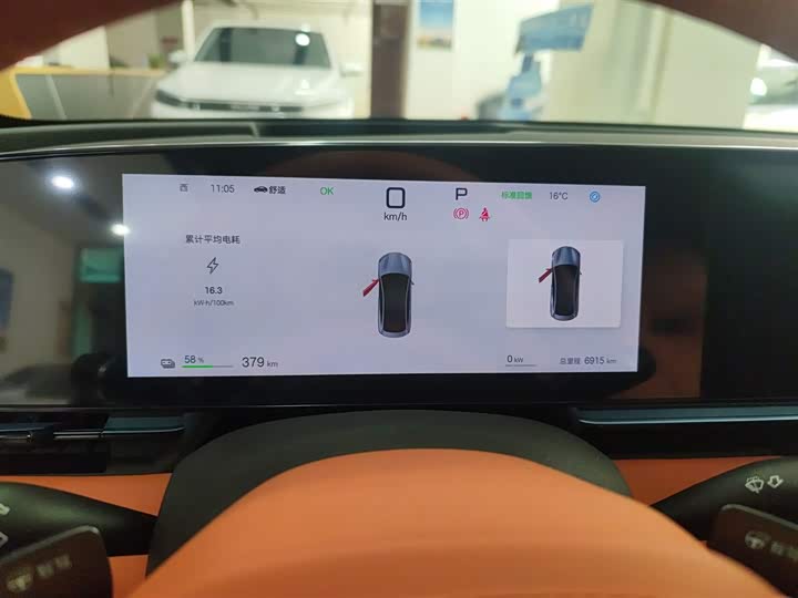 Фото 12 - BYD Seal